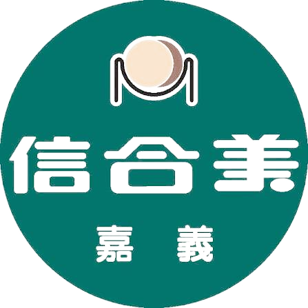 信合美診所